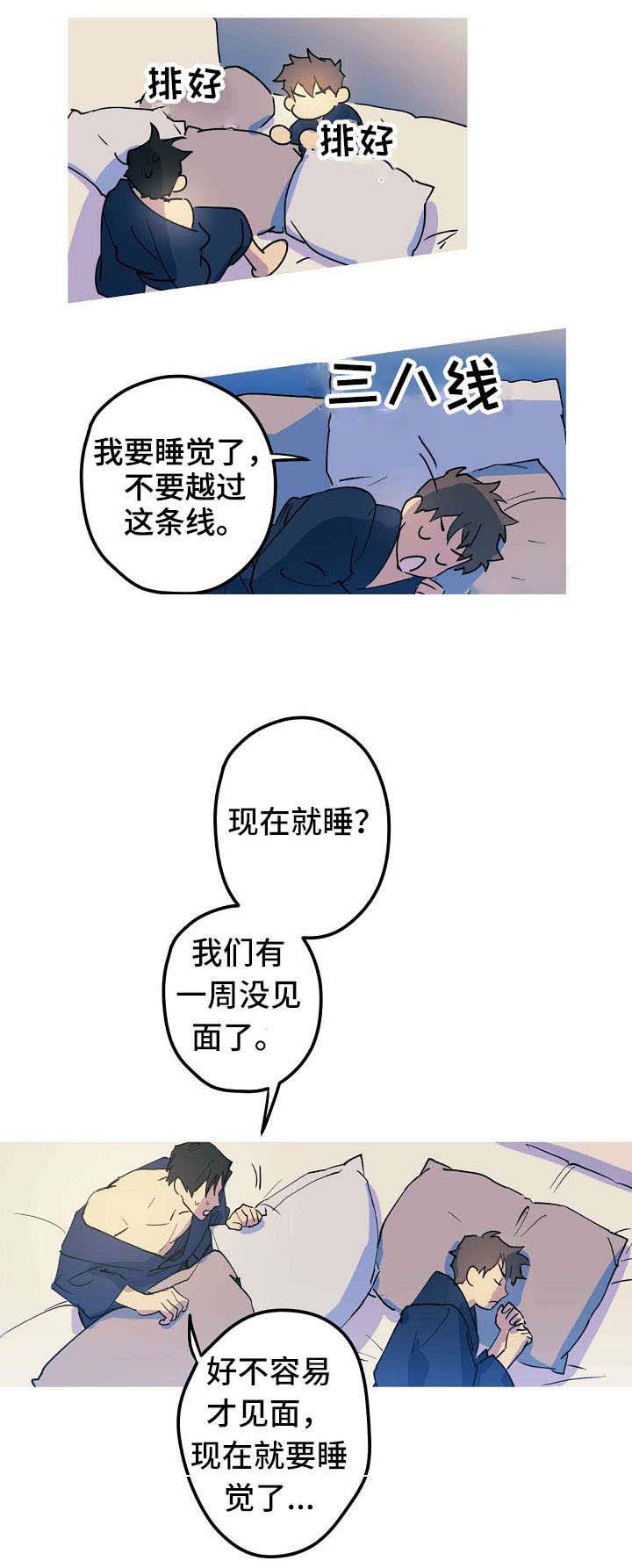 《男友背着我算命》漫画最新章节第22话免费下拉式在线观看章节第【7】张图片