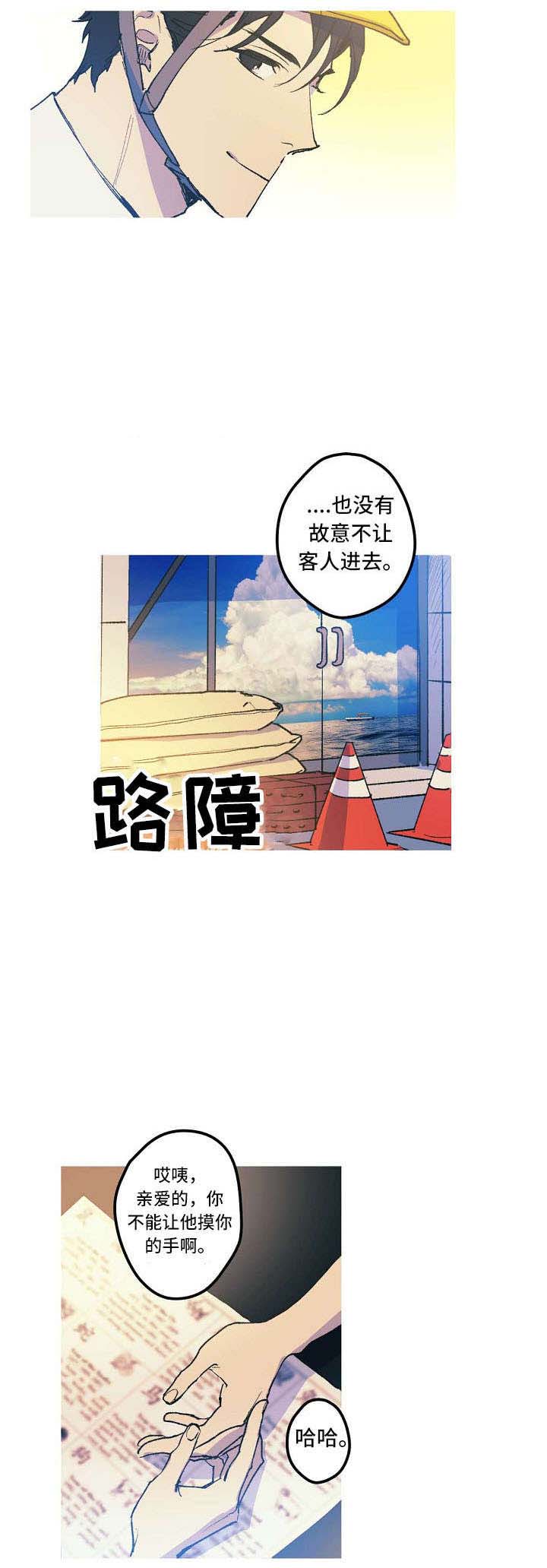 《男友背着我算命》漫画最新章节第5话免费下拉式在线观看章节第【9】张图片