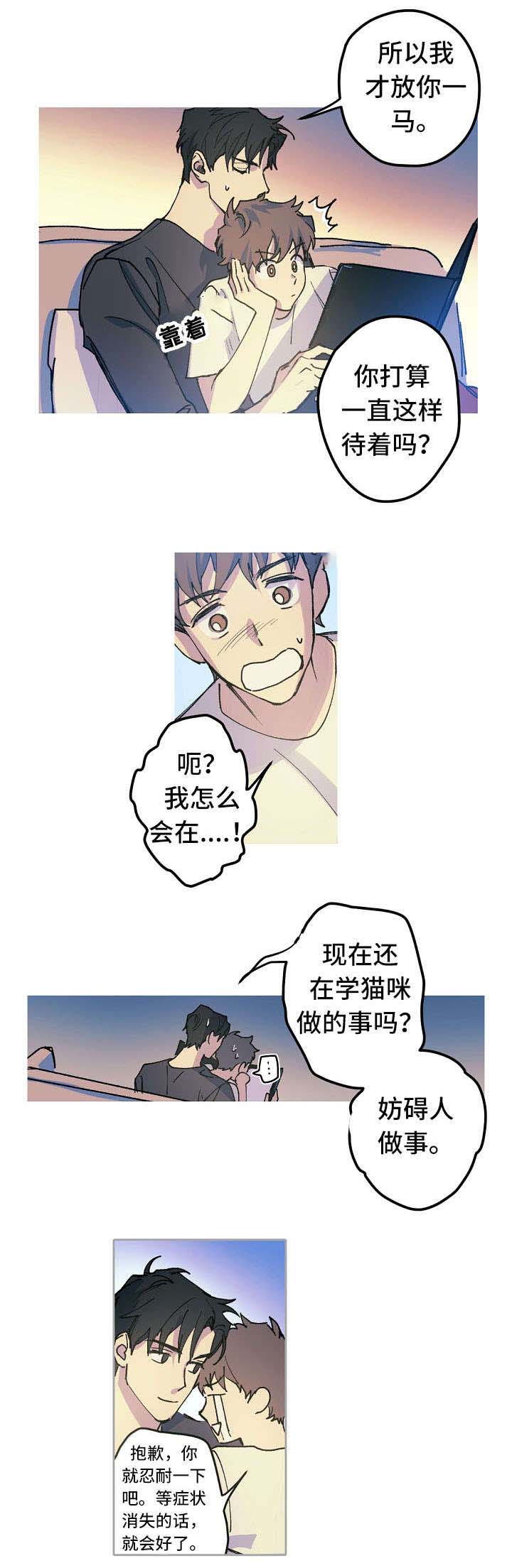 《男友背着我算命》漫画最新章节第16话免费下拉式在线观看章节第【17】张图片