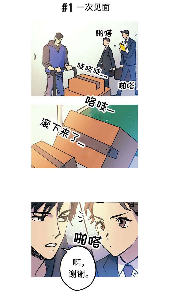 《男友背着我算命》漫画最新章节第9话免费下拉式在线观看章节第【3】张图片