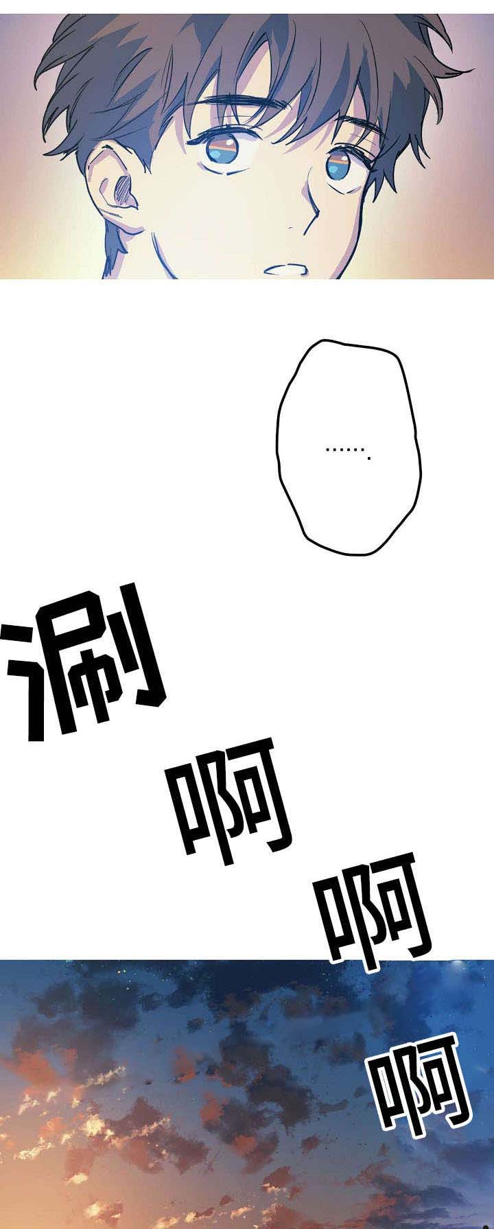 《男友背着我算命》漫画最新章节第25话免费下拉式在线观看章节第【25】张图片