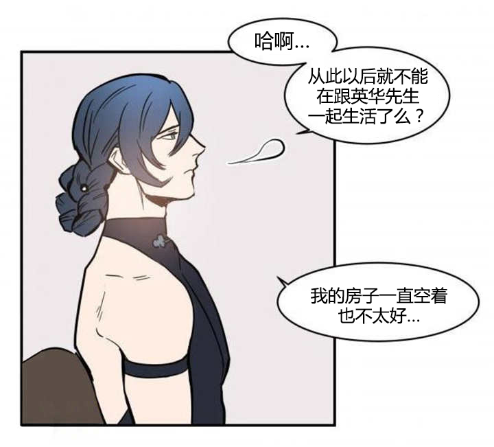 《盛装之下/我的变装生活》漫画最新章节第51话免费下拉式在线观看章节第【7】张图片