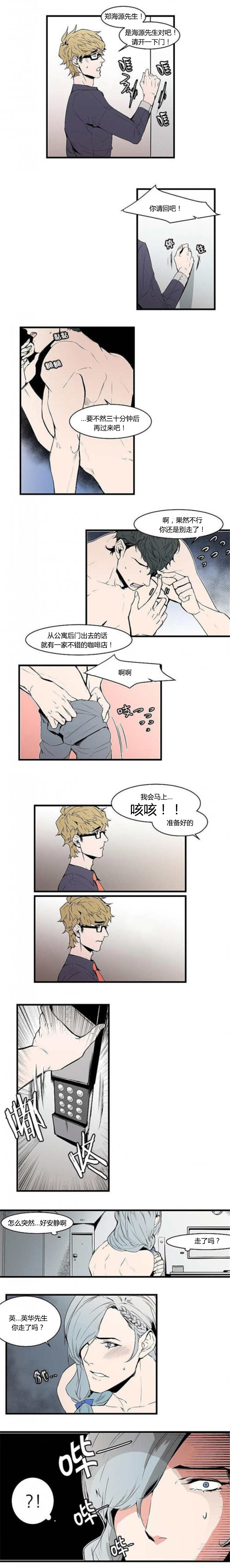 《盛装之下/我的变装生活》漫画最新章节第17话免费下拉式在线观看章节第【9】张图片