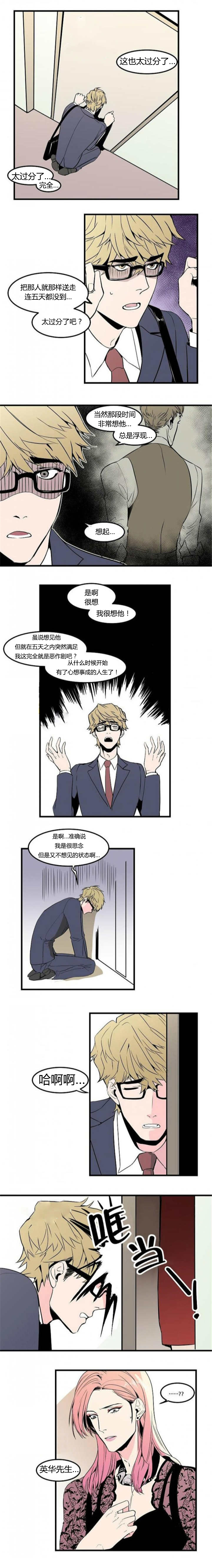 《盛装之下/我的变装生活》漫画最新章节第29话免费下拉式在线观看章节第【7】张图片