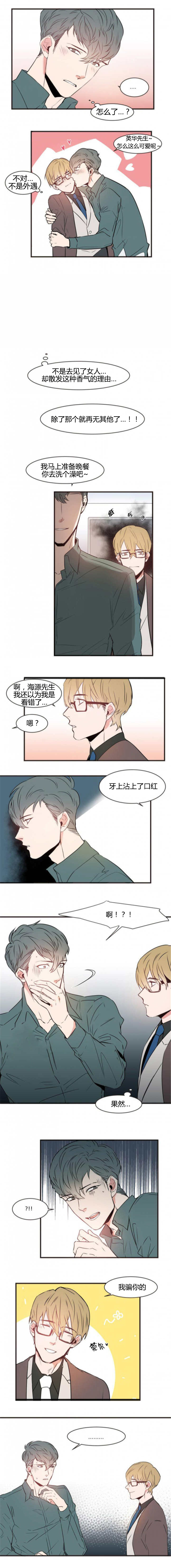 《盛装之下/我的变装生活》漫画最新章节第49话免费下拉式在线观看章节第【5】张图片