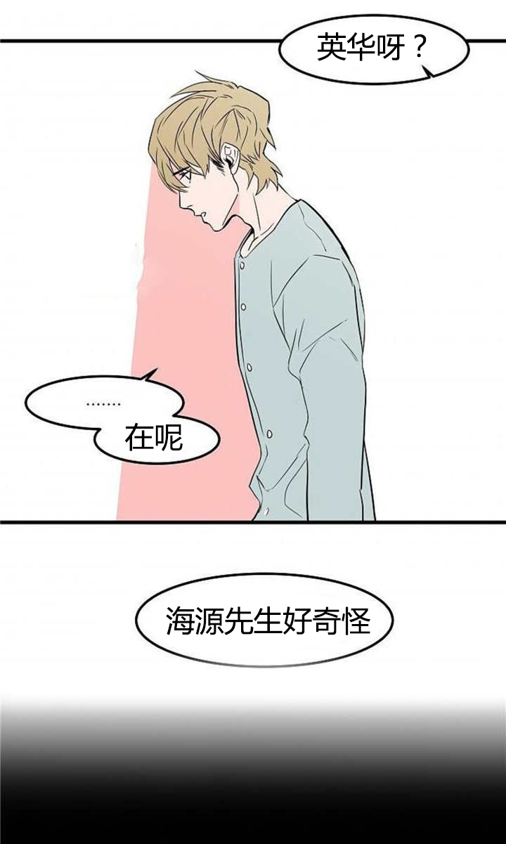 《盛装之下/我的变装生活》漫画最新章节第40话免费下拉式在线观看章节第【3】张图片