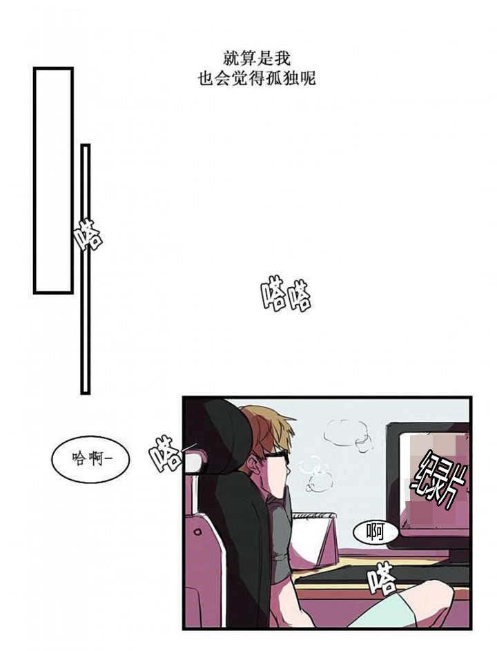 《盛装之下/我的变装生活》漫画最新章节第1话免费下拉式在线观看章节第【5】张图片