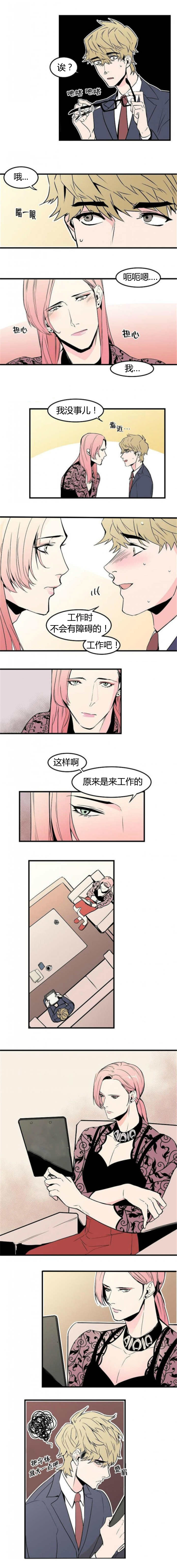 《盛装之下/我的变装生活》漫画最新章节第30话免费下拉式在线观看章节第【3】张图片