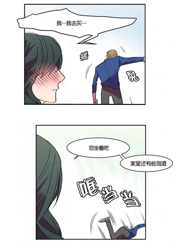 《盛装之下/我的变装生活》漫画最新章节第8话免费下拉式在线观看章节第【25】张图片