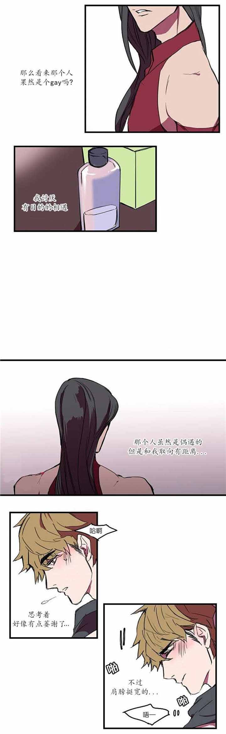 《盛装之下/我的变装生活》漫画最新章节第5话免费下拉式在线观看章节第【7】张图片