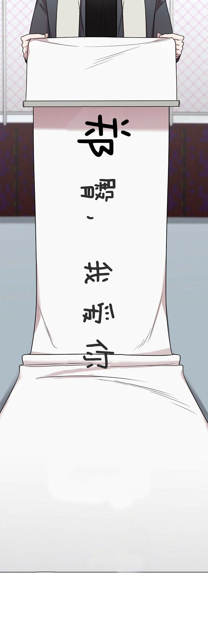 《钟情于B》漫画最新章节第34话免费下拉式在线观看章节第【14】张图片