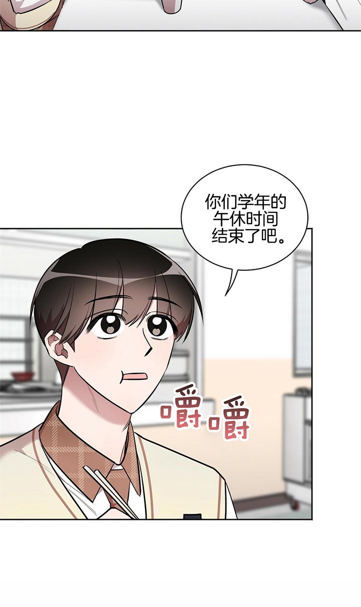 《钟情于B》漫画最新章节第10话免费下拉式在线观看章节第【6】张图片