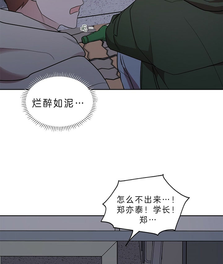 《钟情于B》漫画最新章节第19话免费下拉式在线观看章节第【26】张图片