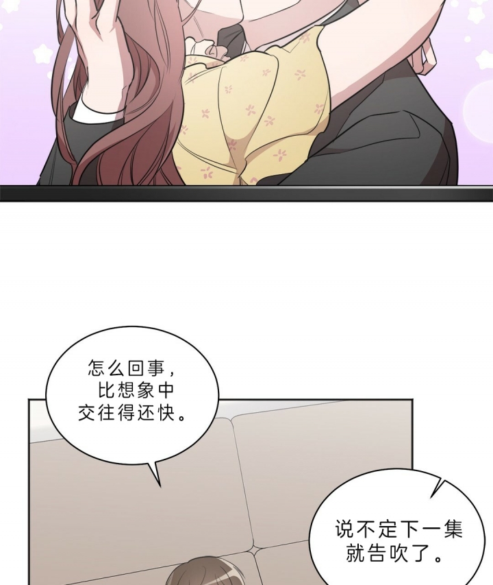 《钟情于B》漫画最新章节第19话免费下拉式在线观看章节第【8】张图片