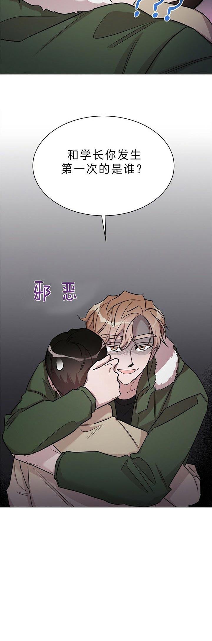 《钟情于B》漫画最新章节第34话免费下拉式在线观看章节第【7】张图片