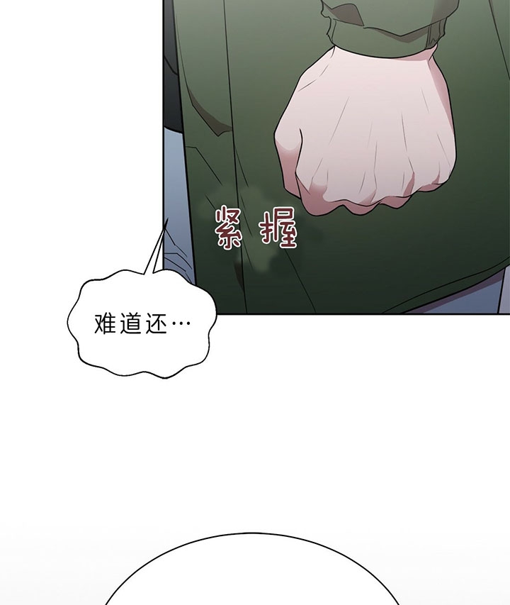 《钟情于B》漫画最新章节第21话免费下拉式在线观看章节第【6】张图片