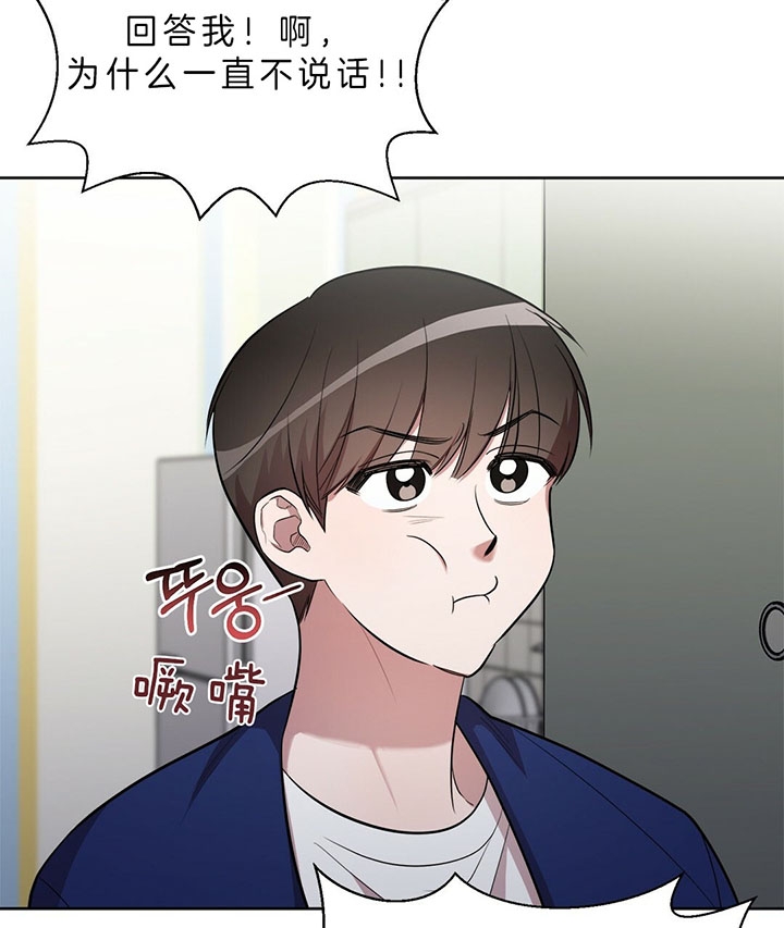 《钟情于B》漫画最新章节第21话免费下拉式在线观看章节第【9】张图片