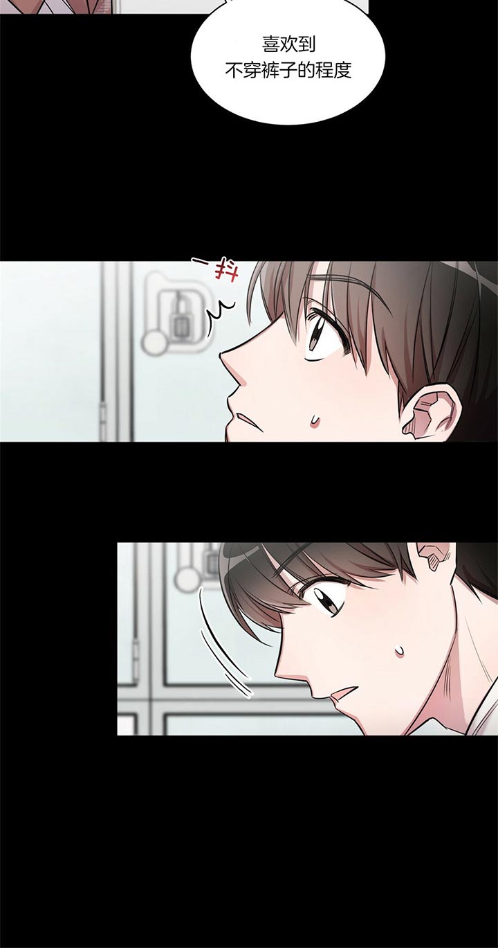 《钟情于B》漫画最新章节第3话免费下拉式在线观看章节第【10】张图片