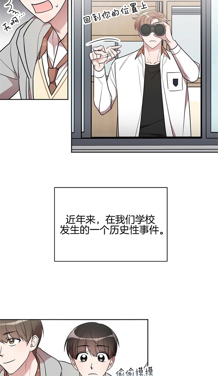 《钟情于B》漫画最新章节第11话免费下拉式在线观看章节第【8】张图片