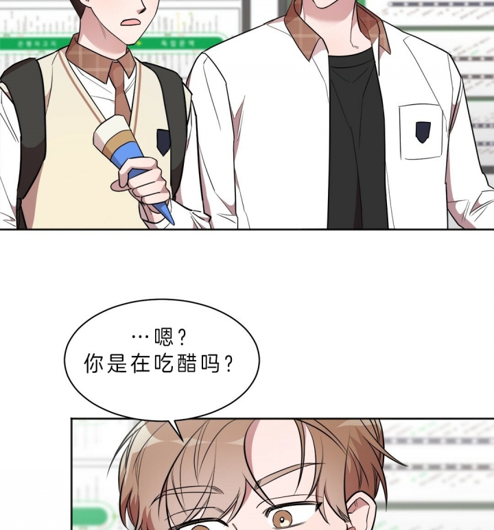 《钟情于B》漫画最新章节第16话免费下拉式在线观看章节第【24】张图片