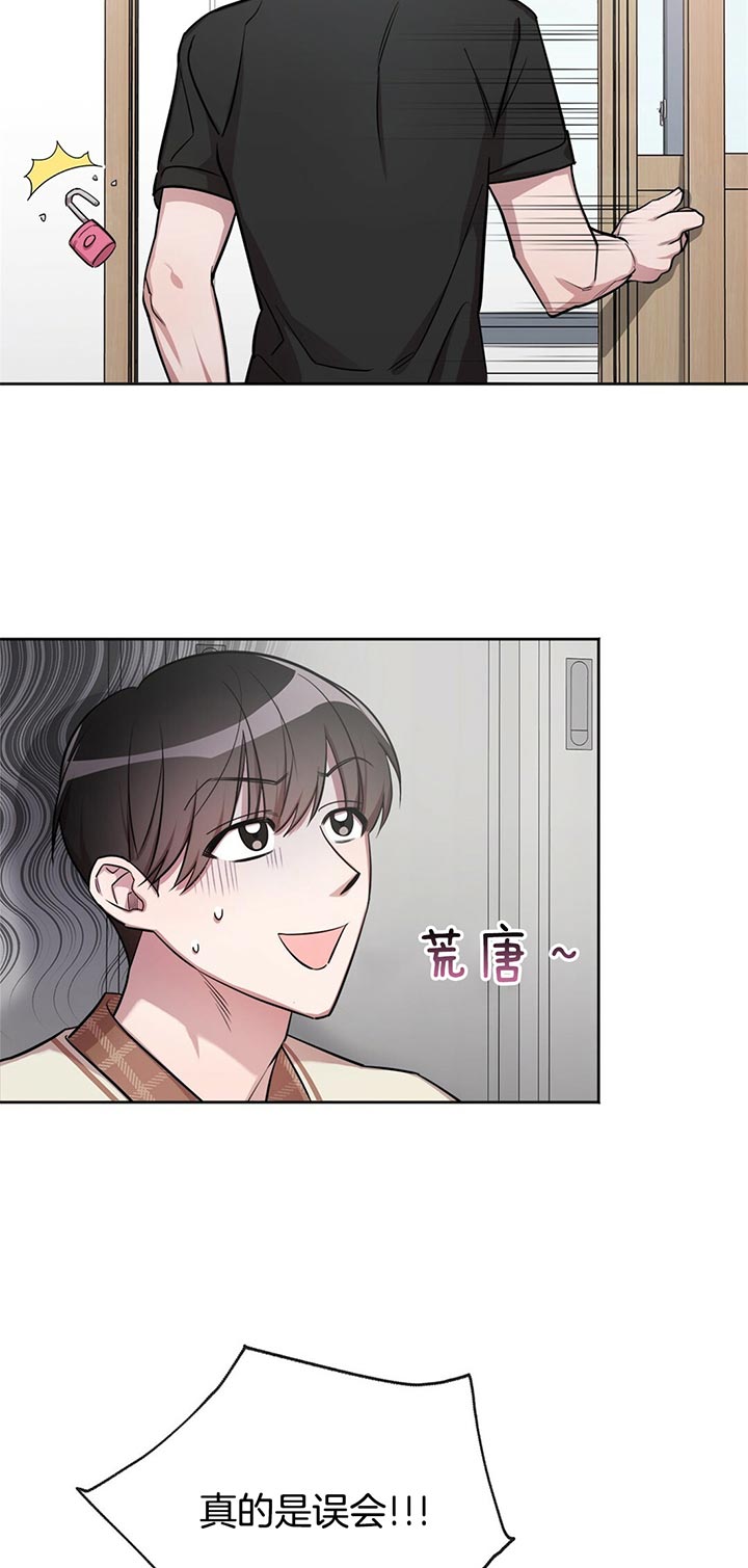 《钟情于B》漫画最新章节第6话免费下拉式在线观看章节第【2】张图片