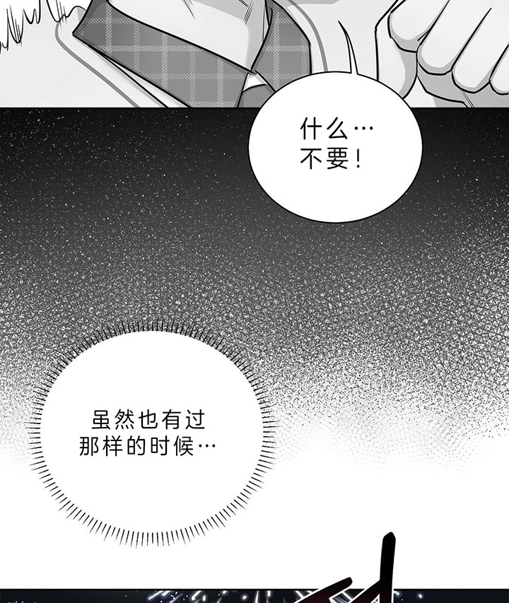 《钟情于B》漫画最新章节第23话免费下拉式在线观看章节第【8】张图片