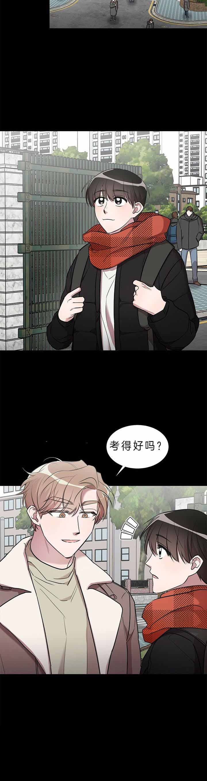 《钟情于B》漫画最新章节第24话免费下拉式在线观看章节第【11】张图片