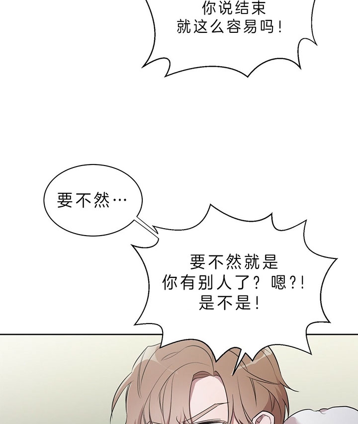 《钟情于B》漫画最新章节第20话免费下拉式在线观看章节第【26】张图片