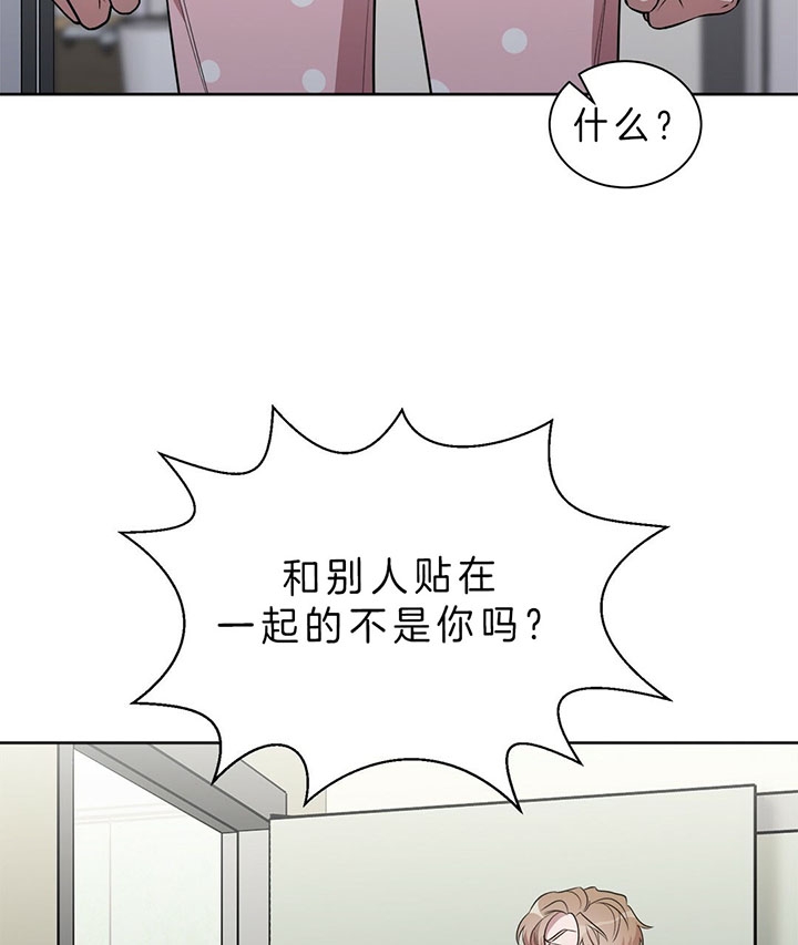 《钟情于B》漫画最新章节第21话免费下拉式在线观看章节第【11】张图片