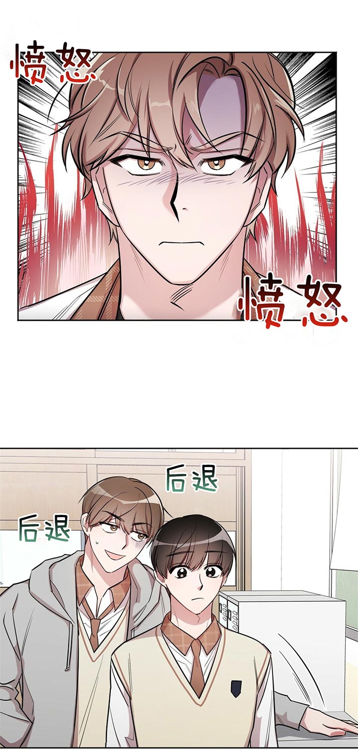 《钟情于B》漫画最新章节第6话免费下拉式在线观看章节第【9】张图片