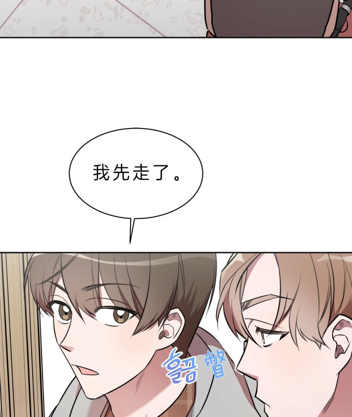 《钟情于B》漫画最新章节第15话免费下拉式在线观看章节第【14】张图片