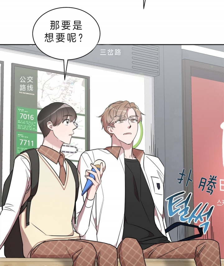 《钟情于B》漫画最新章节第16话免费下拉式在线观看章节第【22】张图片