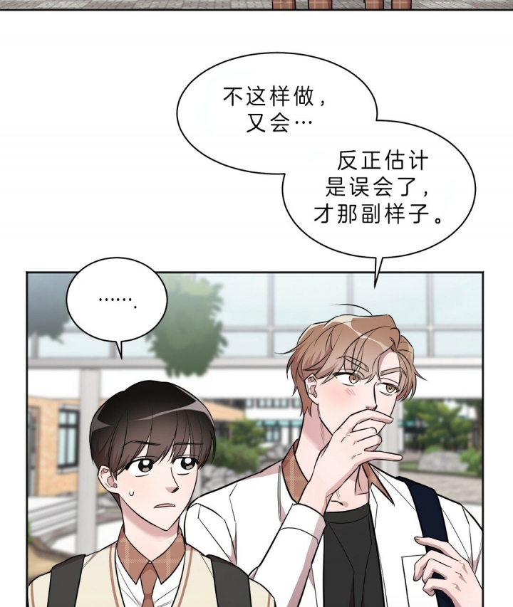 《钟情于B》漫画最新章节第16话免费下拉式在线观看章节第【10】张图片