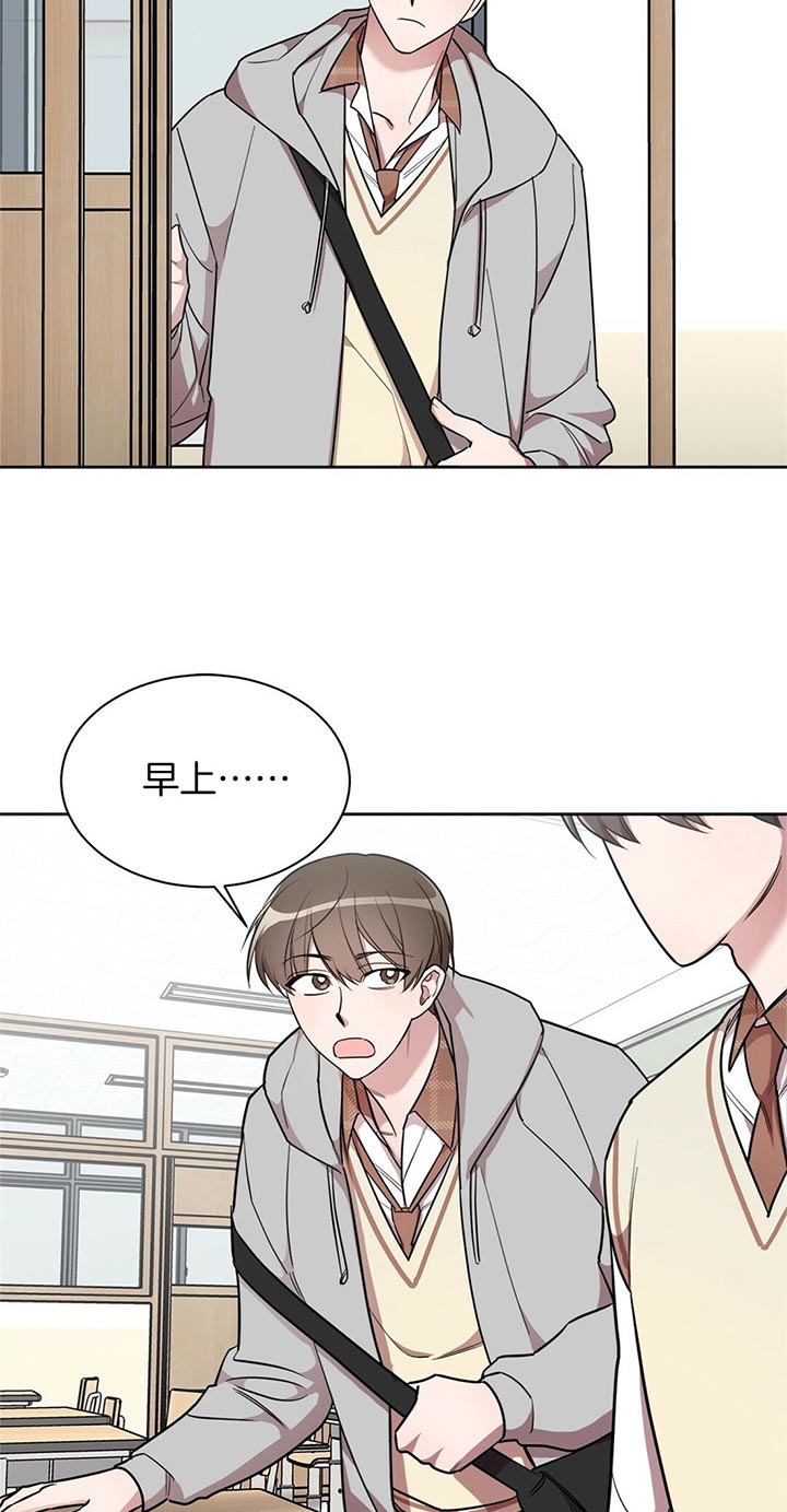 《钟情于B》漫画最新章节第14话免费下拉式在线观看章节第【9】张图片