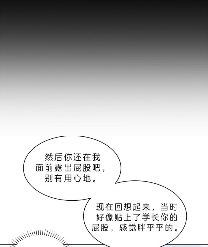 《钟情于B》漫画最新章节第18话免费下拉式在线观看章节第【1】张图片