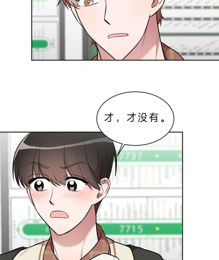 《钟情于B》漫画最新章节第16话免费下拉式在线观看章节第【25】张图片