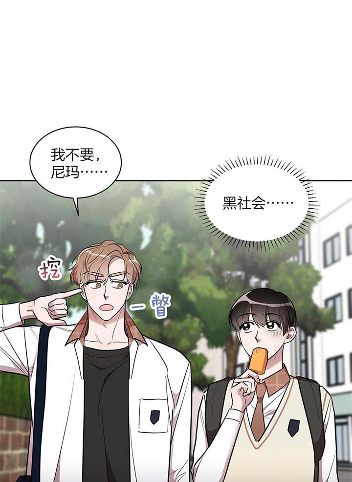 《钟情于B》漫画最新章节第13话免费下拉式在线观看章节第【1】张图片