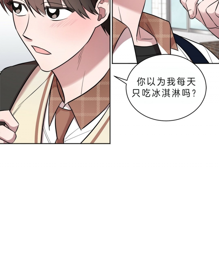 《钟情于B》漫画最新章节第16话免费下拉式在线观看章节第【12】张图片