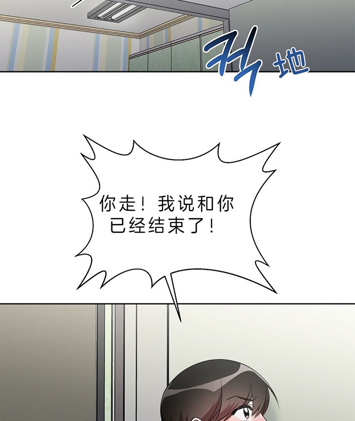 《钟情于B》漫画最新章节第20话免费下拉式在线观看章节第【22】张图片