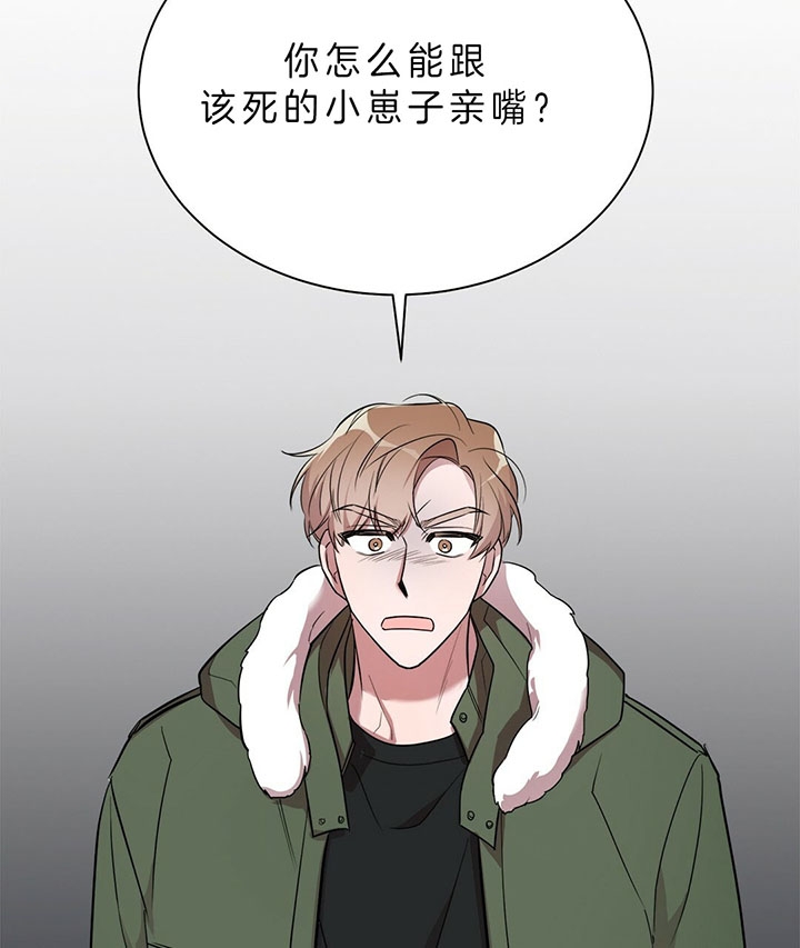 《钟情于B》漫画最新章节第21话免费下拉式在线观看章节第【7】张图片