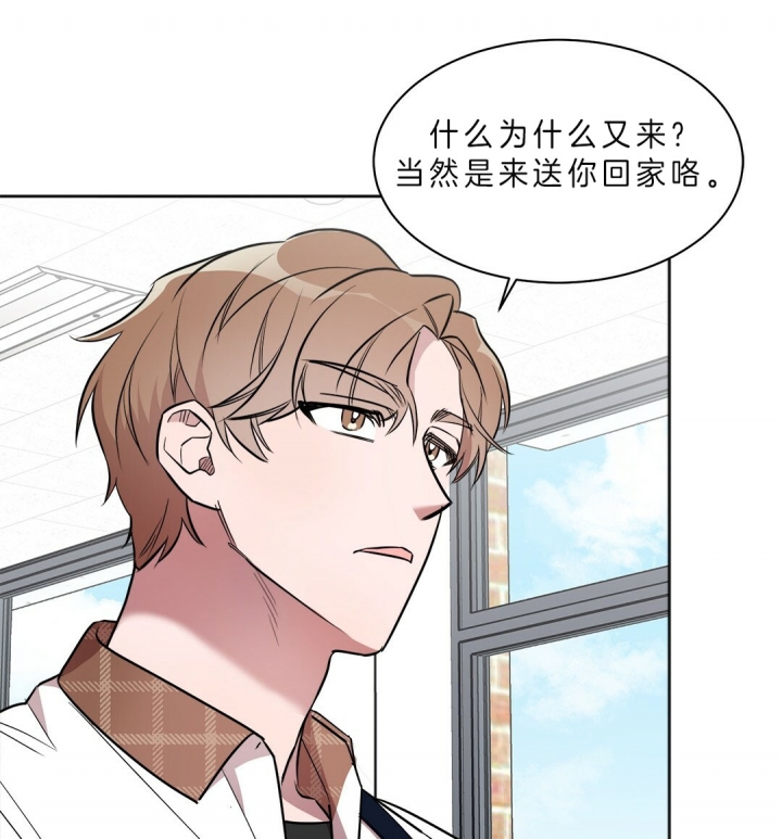 《钟情于B》漫画最新章节第16话免费下拉式在线观看章节第【1】张图片