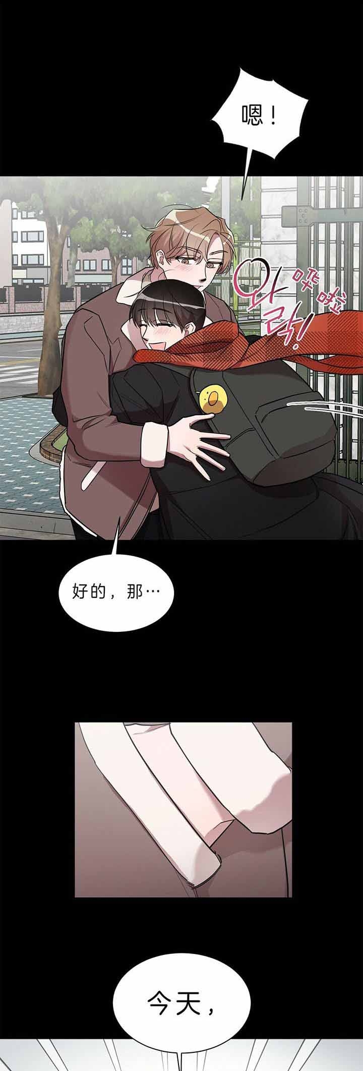 《钟情于B》漫画最新章节第25话免费下拉式在线观看章节第【1】张图片