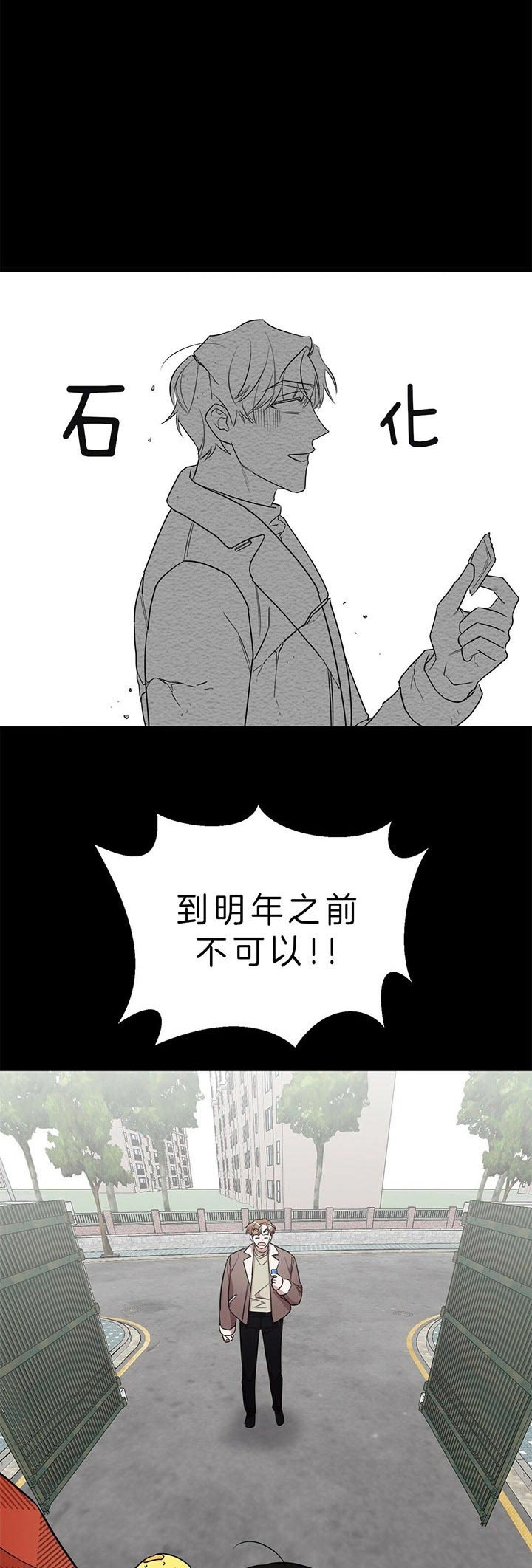 《钟情于B》漫画最新章节第25话免费下拉式在线观看章节第【5】张图片