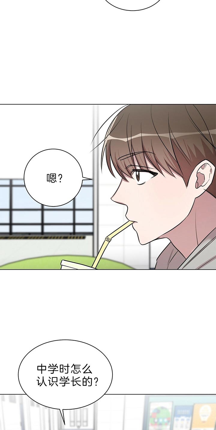 《钟情于B》漫画最新章节第36话免费下拉式在线观看章节第【19】张图片