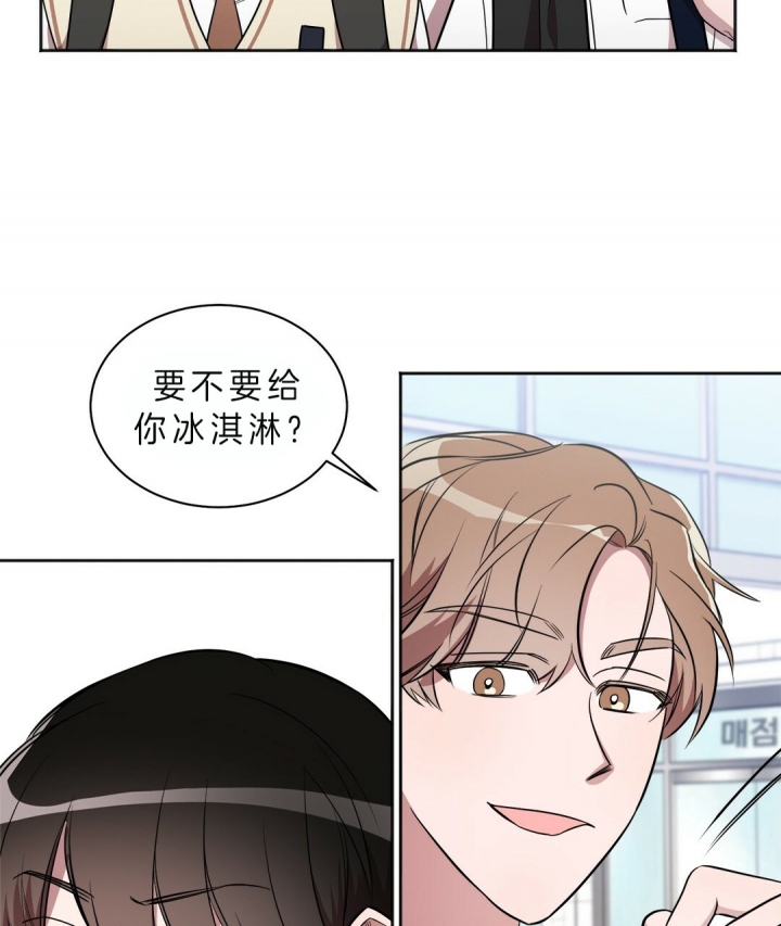 《钟情于B》漫画最新章节第16话免费下拉式在线观看章节第【11】张图片