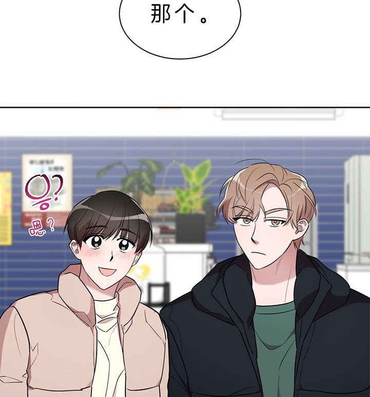 《钟情于B》漫画最新章节第22话免费下拉式在线观看章节第【23】张图片