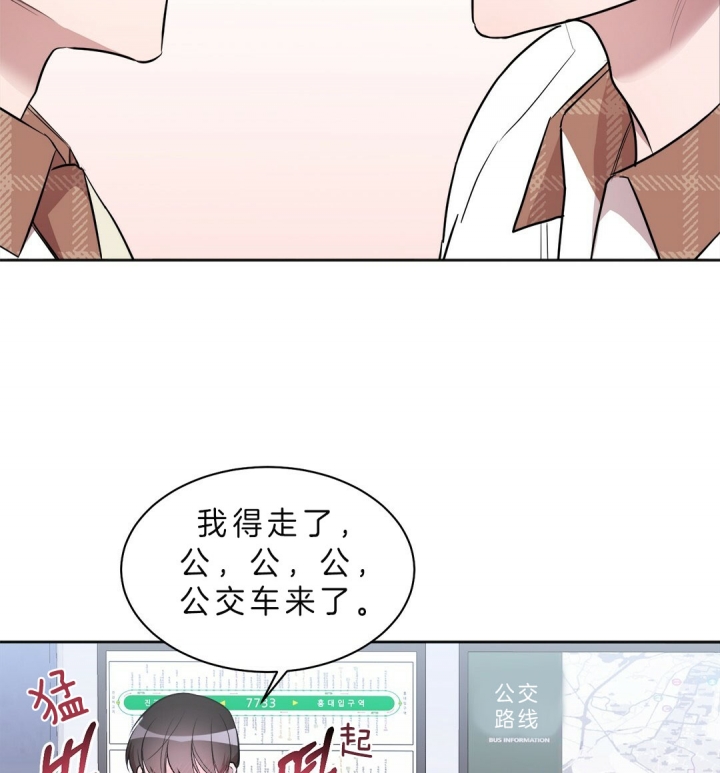 《钟情于B》漫画最新章节第18话免费下拉式在线观看章节第【18】张图片