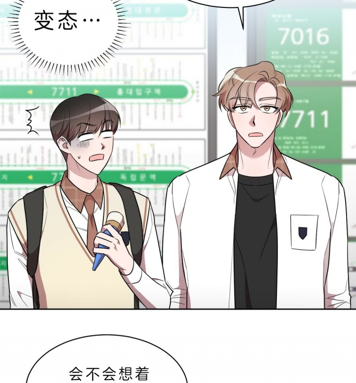 《钟情于B》漫画最新章节第18话免费下拉式在线观看章节第【2】张图片