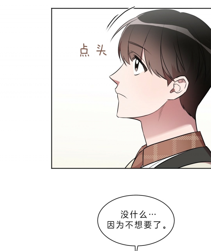 《钟情于B》漫画最新章节第16话免费下拉式在线观看章节第【21】张图片