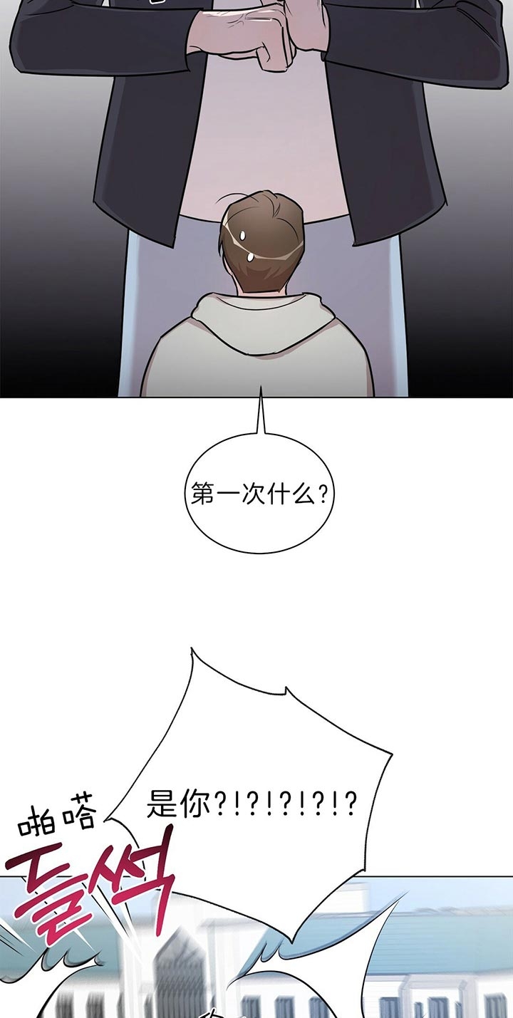 《钟情于B》漫画最新章节第36话免费下拉式在线观看章节第【23】张图片